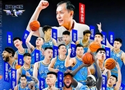 竞技宝-包含欧联国际比赛日再迎强敌，广厦男篮手感冰凉，主帅态度：话题不断，赛程密集仍需轮换的词条