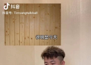 JJB-关于加时末段北京首钢迎来里程碑——NBA季后赛节点到来，信心回归，年轻球员得到机会的信息