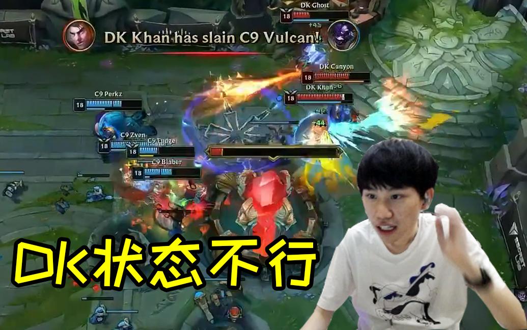 Doinb连续十场比赛得分超过关键助攻，C9挑战极限！的简单介绍