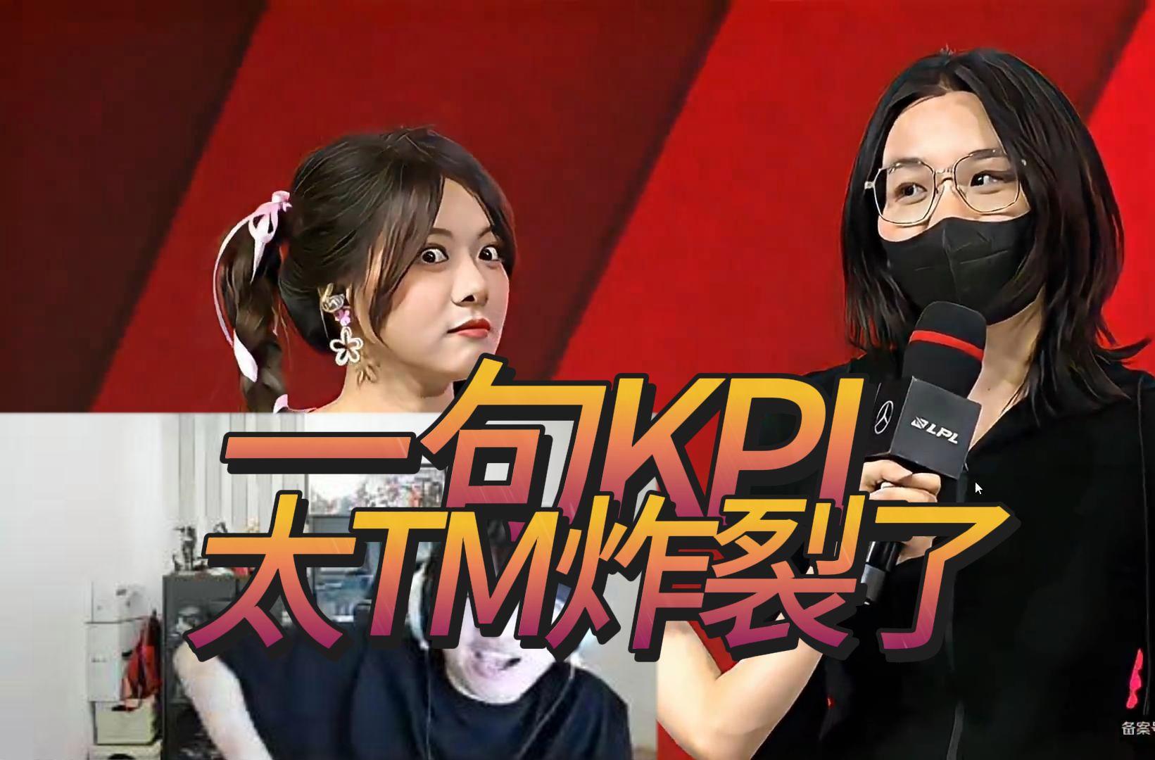 Ning回归赛场，战术调整首场状态亮眼，IG观众沸腾！的简单介绍